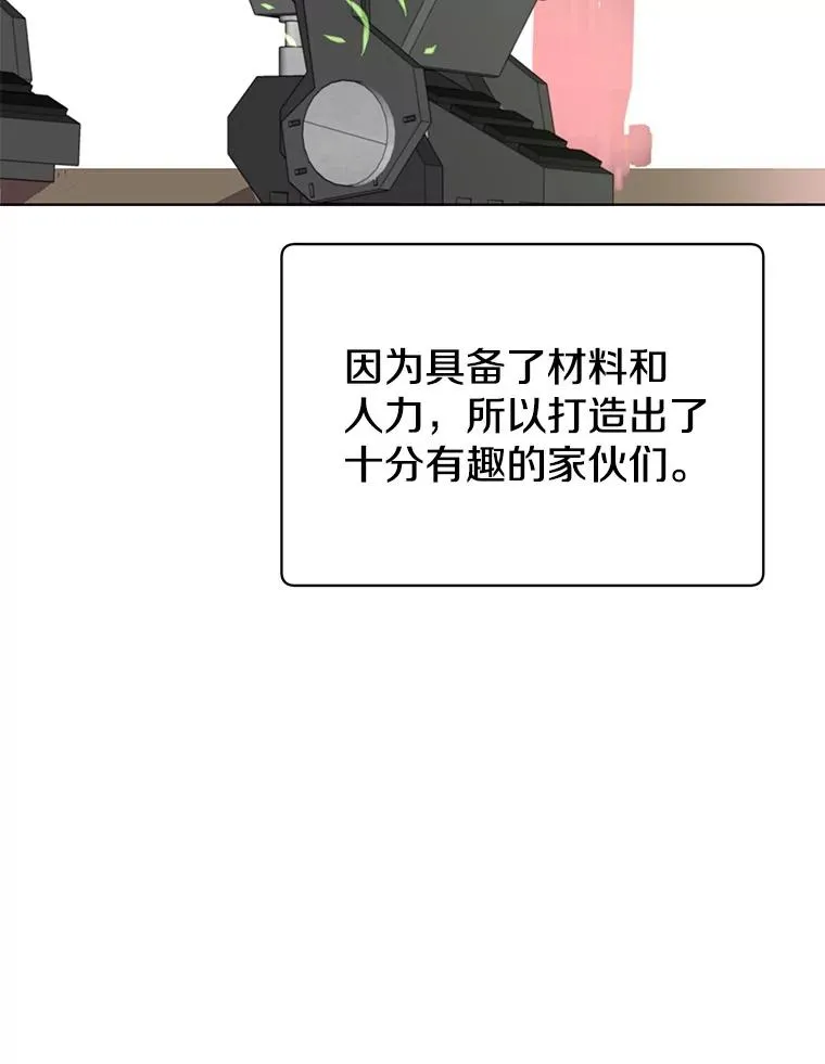 98.指挥霸天编队10