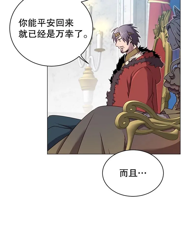 28.见魔王37