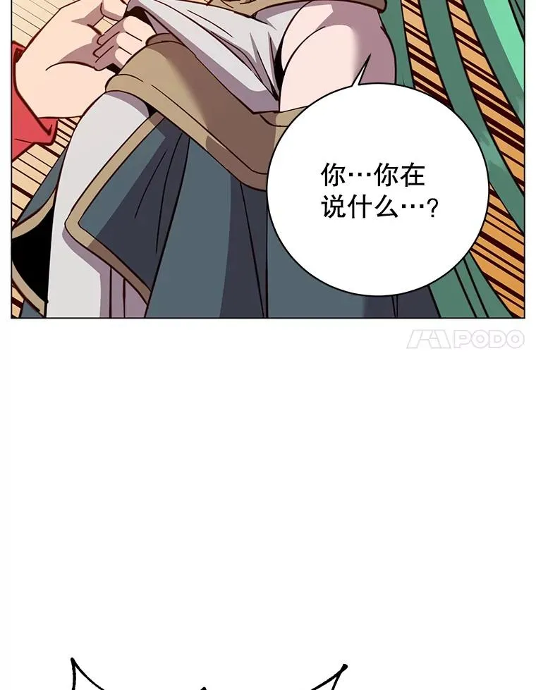 176.魅惑75