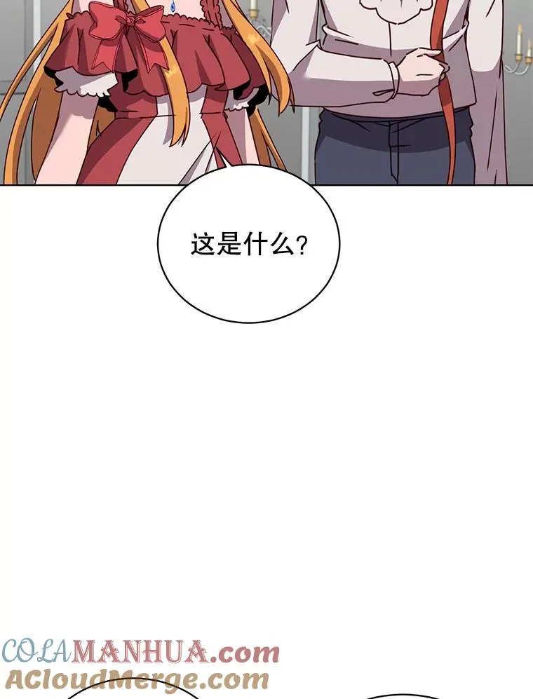 101.参加皇室宴会8
