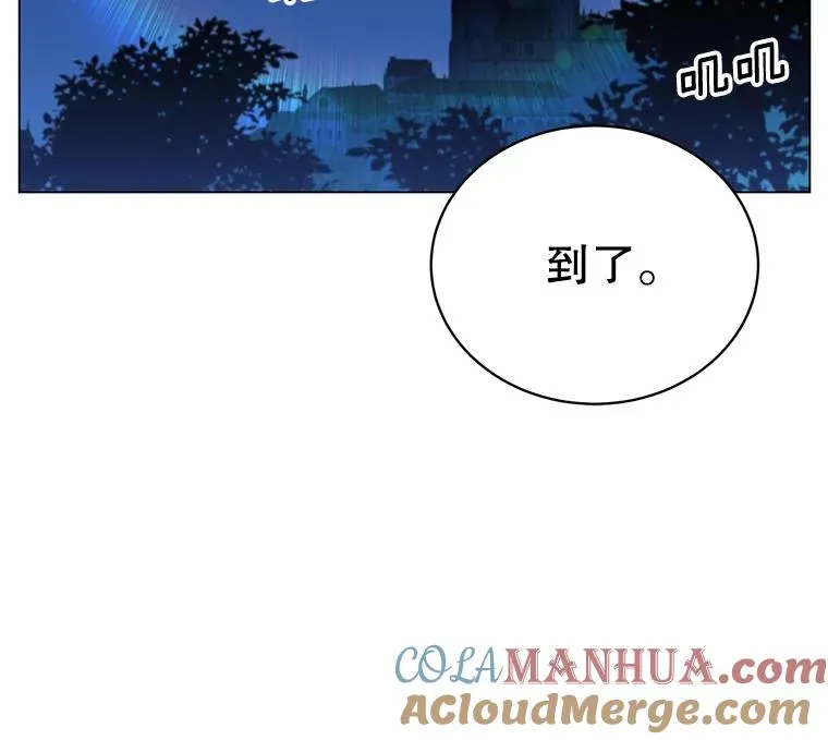 44.发现双生剑28