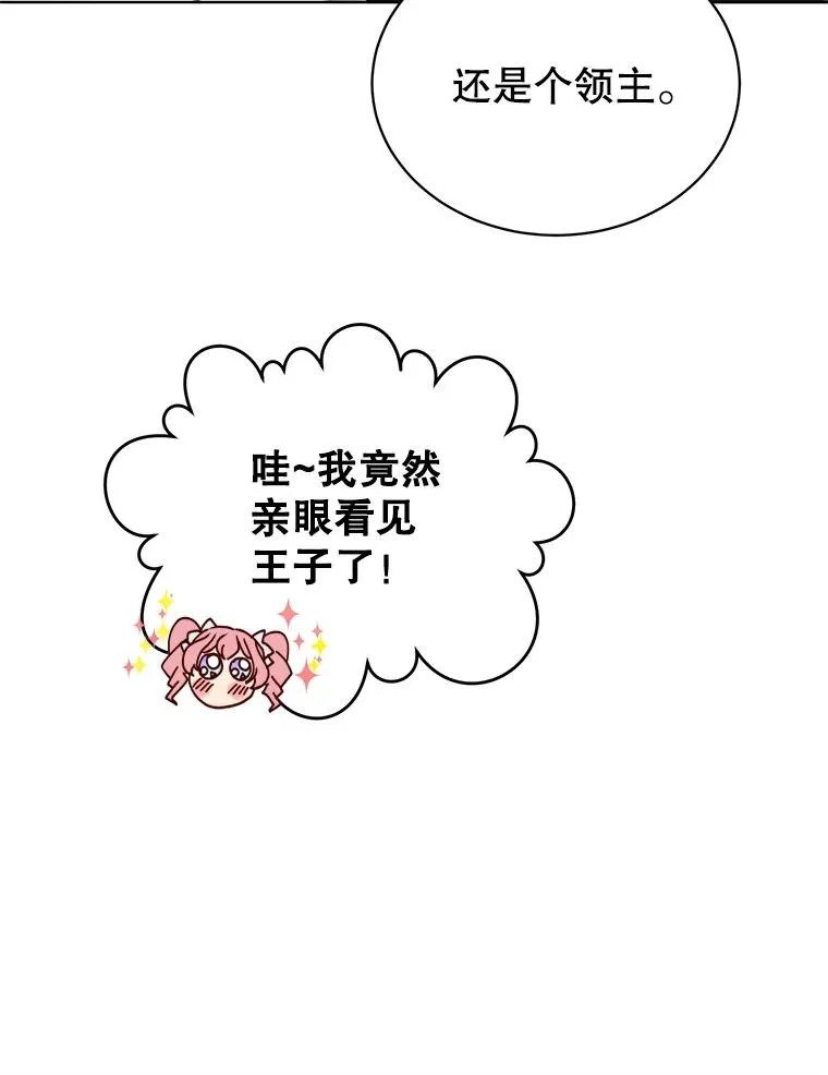89.惊人的训练86