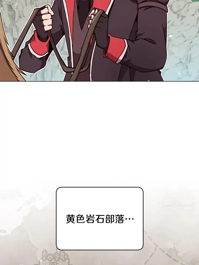 47.到访矮人部落31
