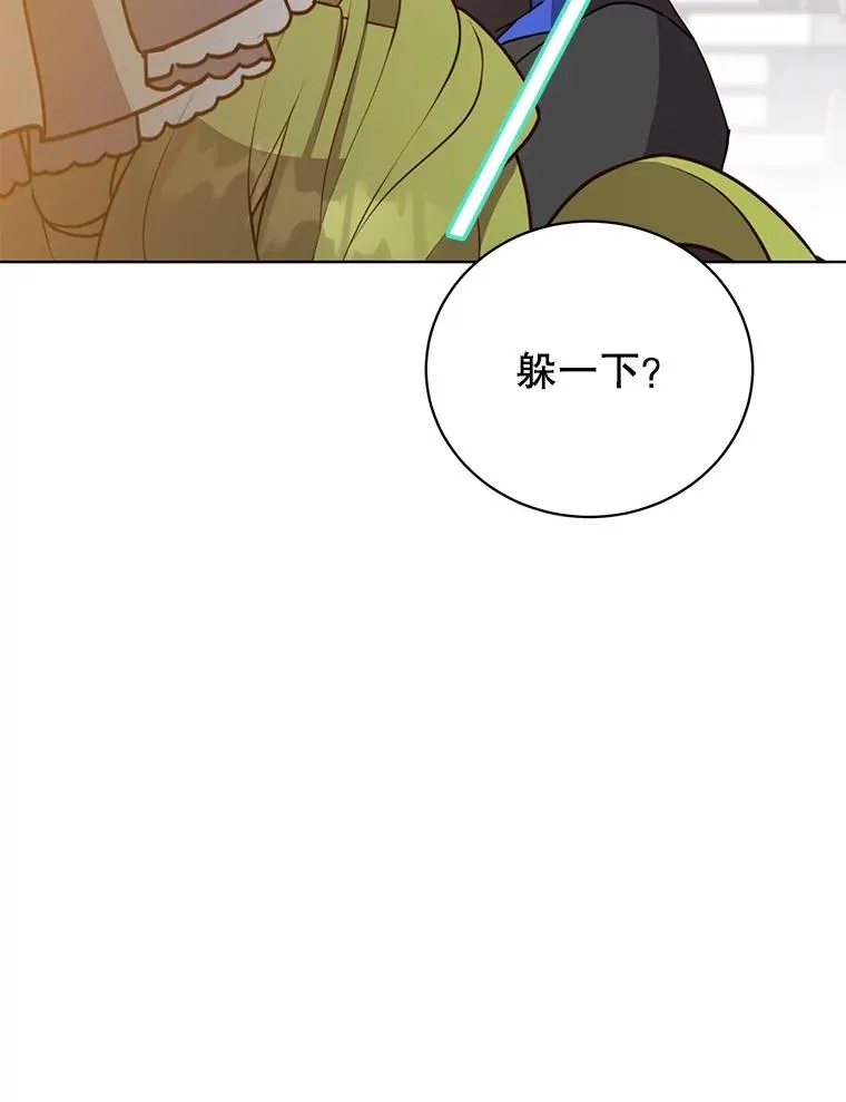 96.击败半吸血鬼7