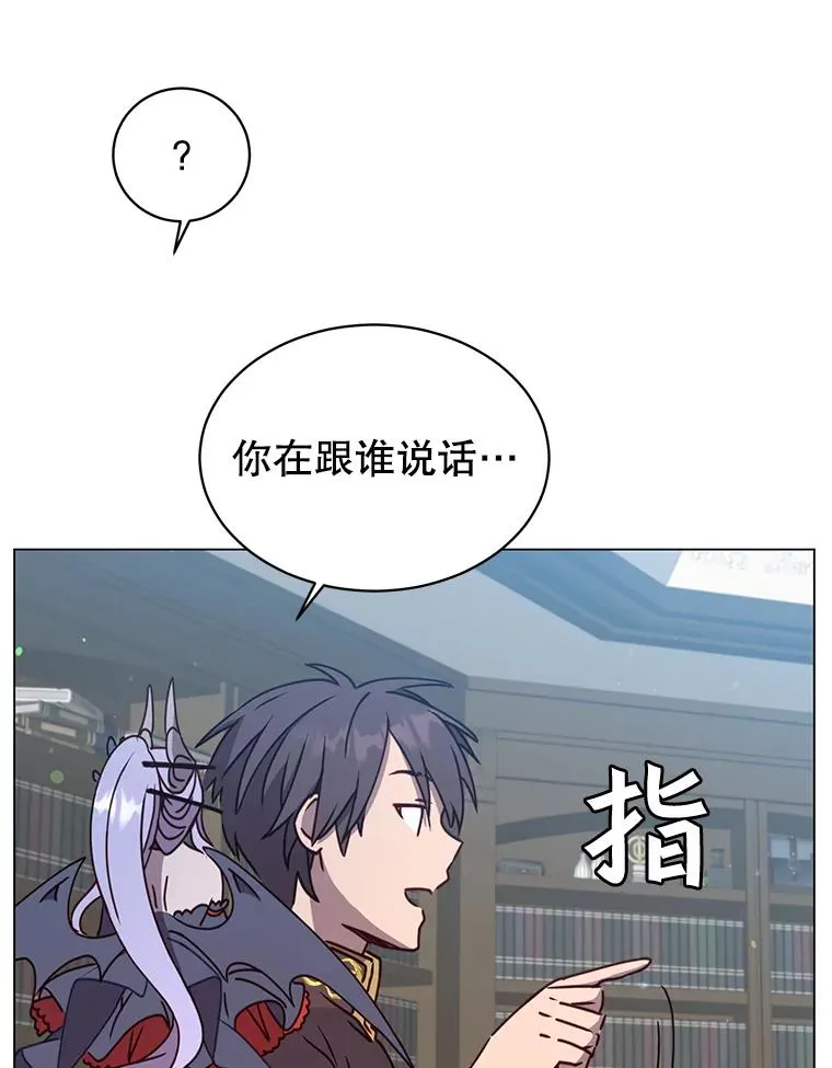 59.召唤情报组织21