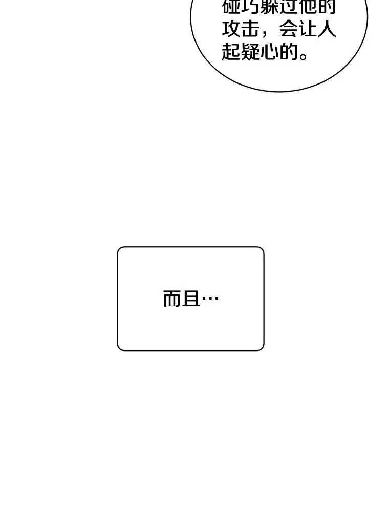16.醉剑73