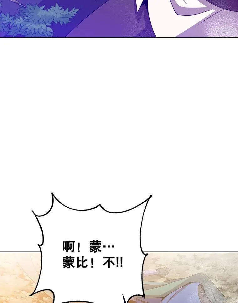 148.世界树疯了79