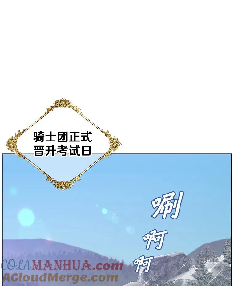 108.晋升考试20