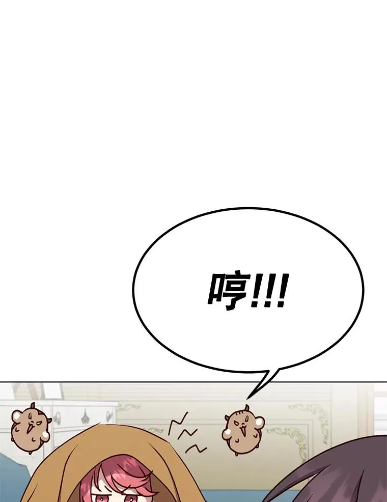 73.红缎生气31
