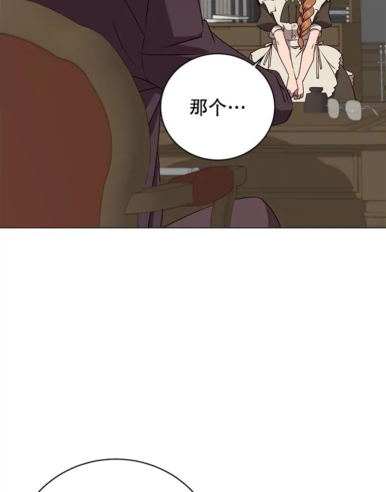 155.我也要参战31
