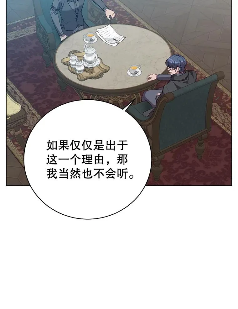 175.说谎的原因17