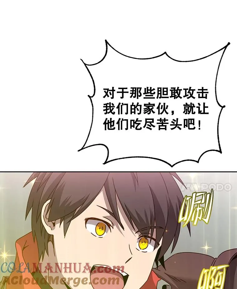 122.贝尔布什山城112