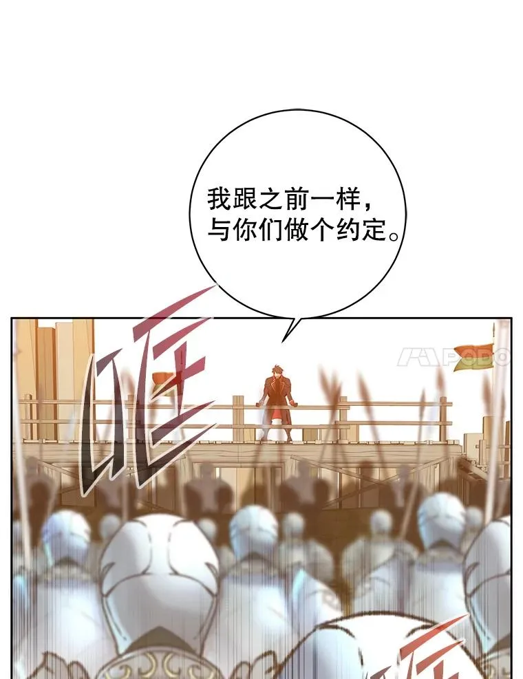122.贝尔布什山城42