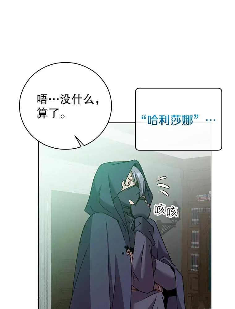 130.讨厌妖精42