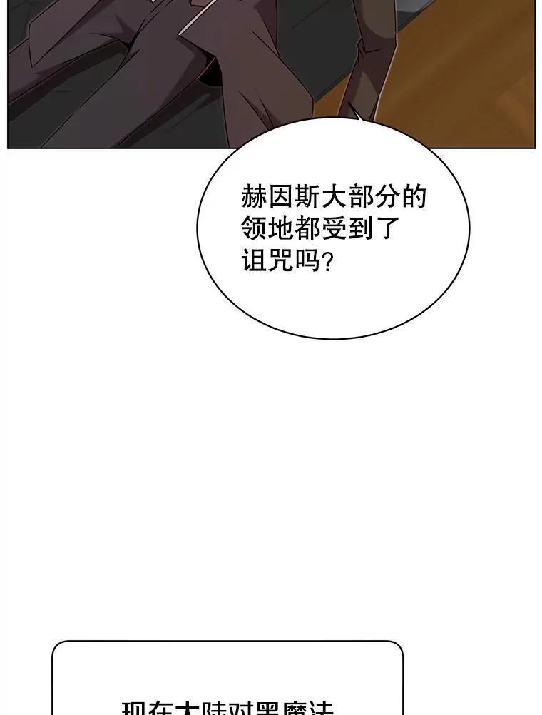 31.到达领地67