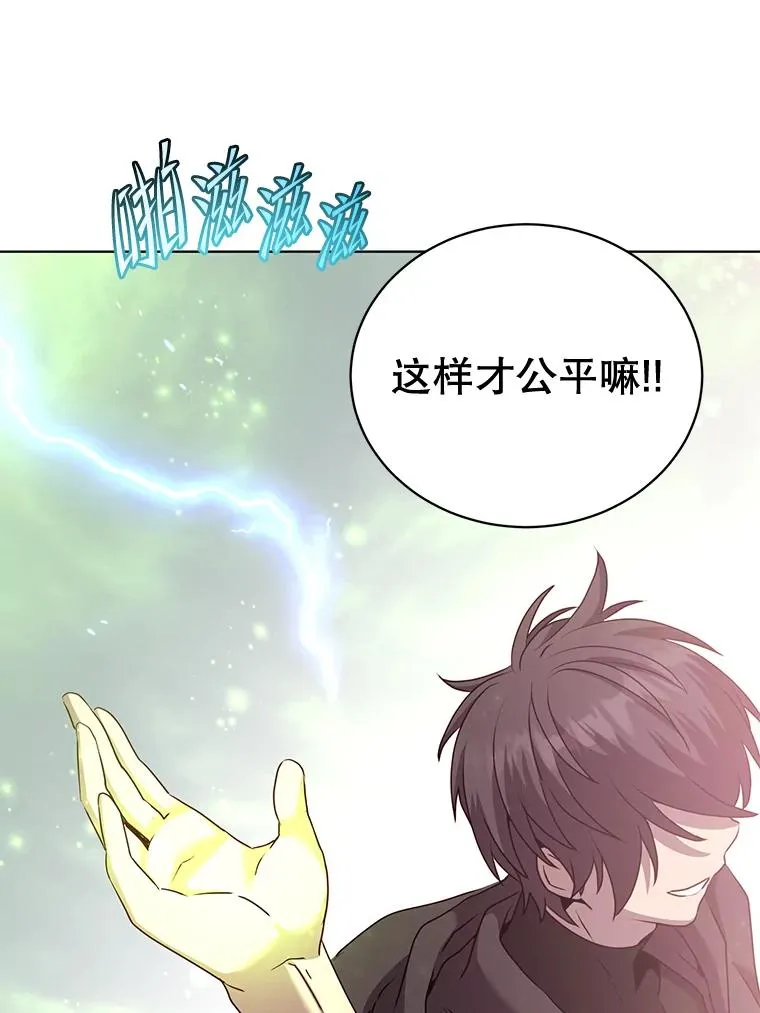 115.戴维没死94