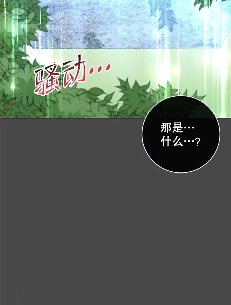 139.向空岱问罪69