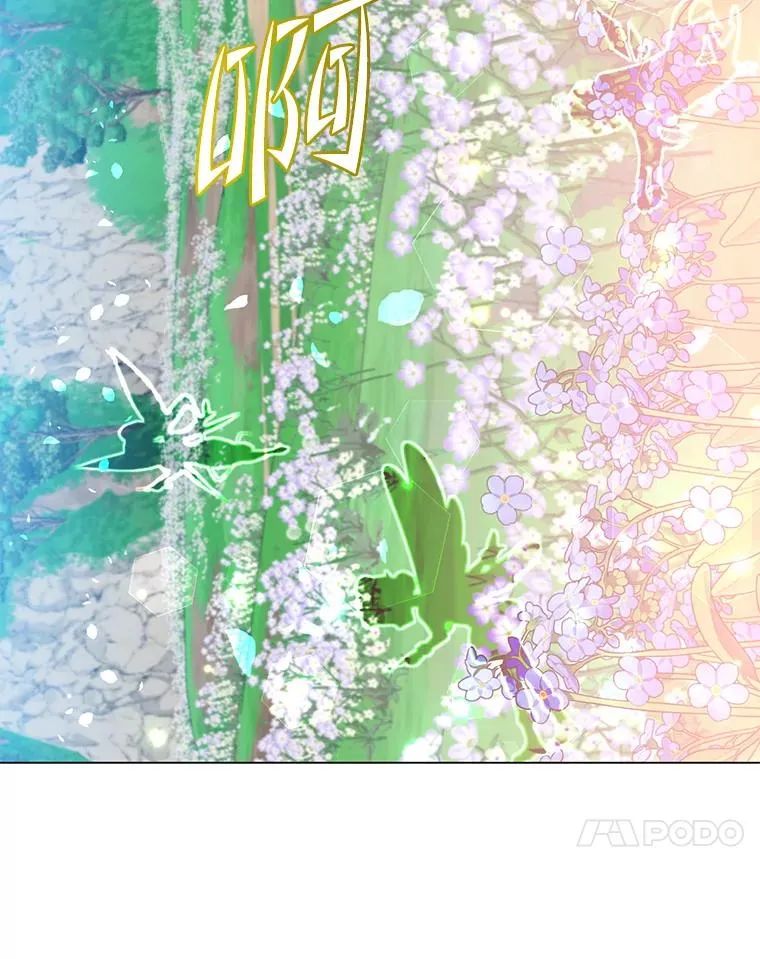 139.向空岱问罪27