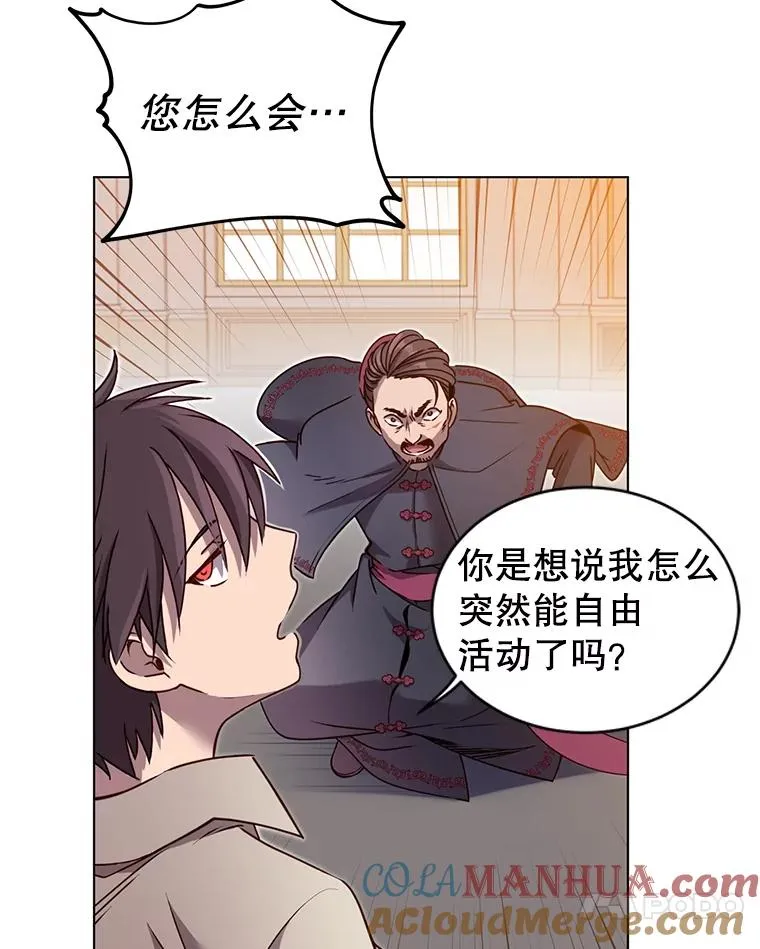 8.杀死神官32