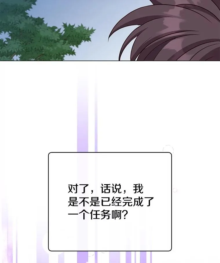 169.不一样的残火19