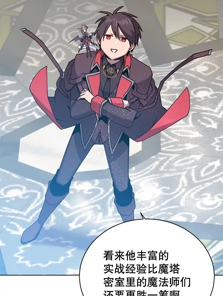 87.冻结魔法7