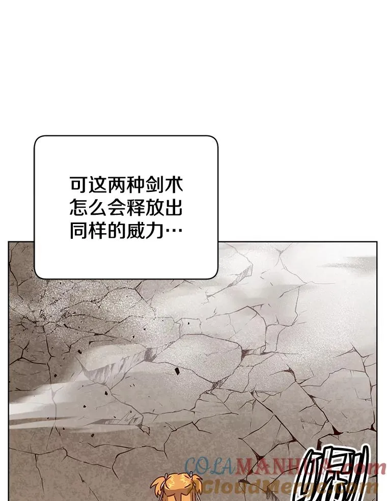 81.重剑56