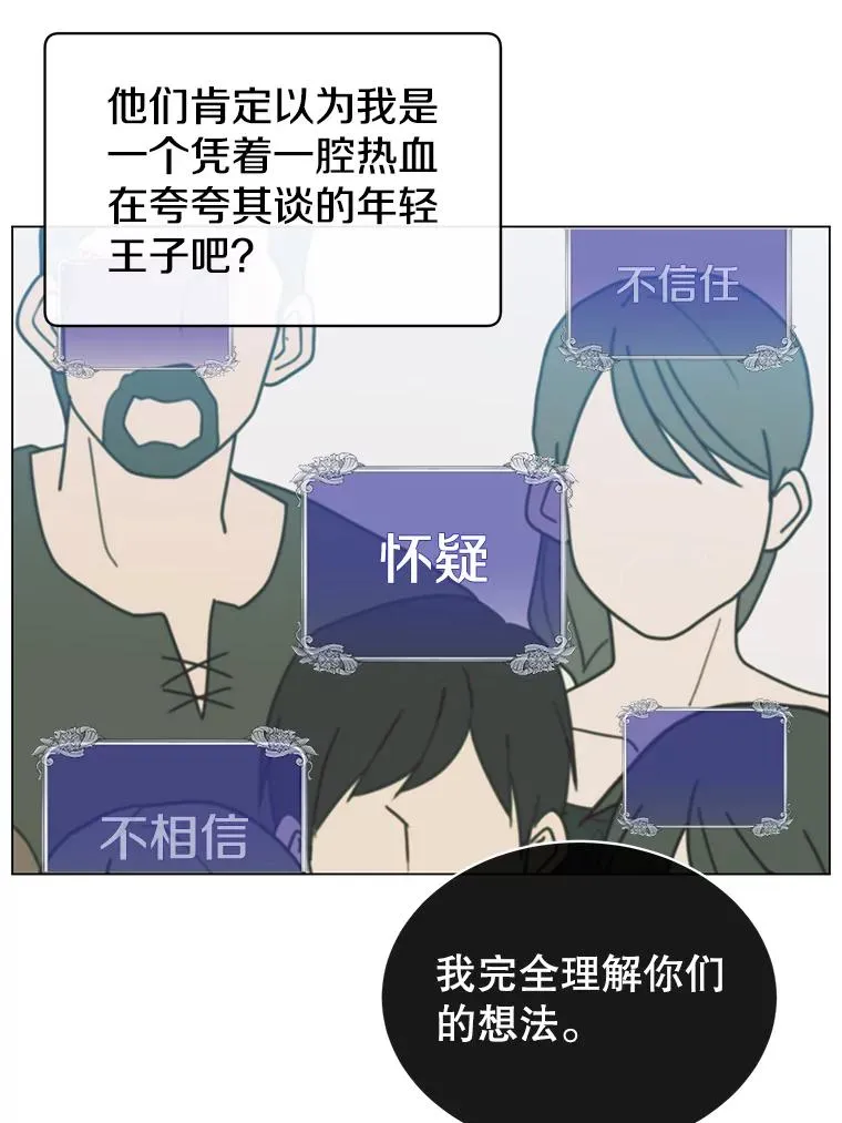 32.领地现状57