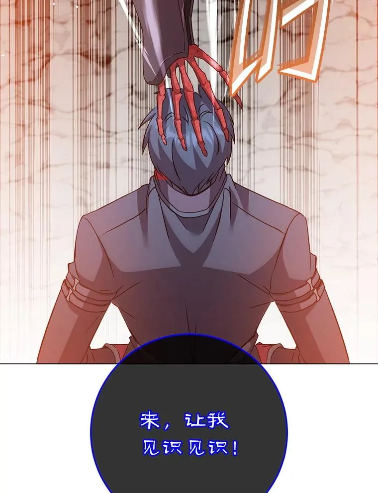 160.联合军惨败30