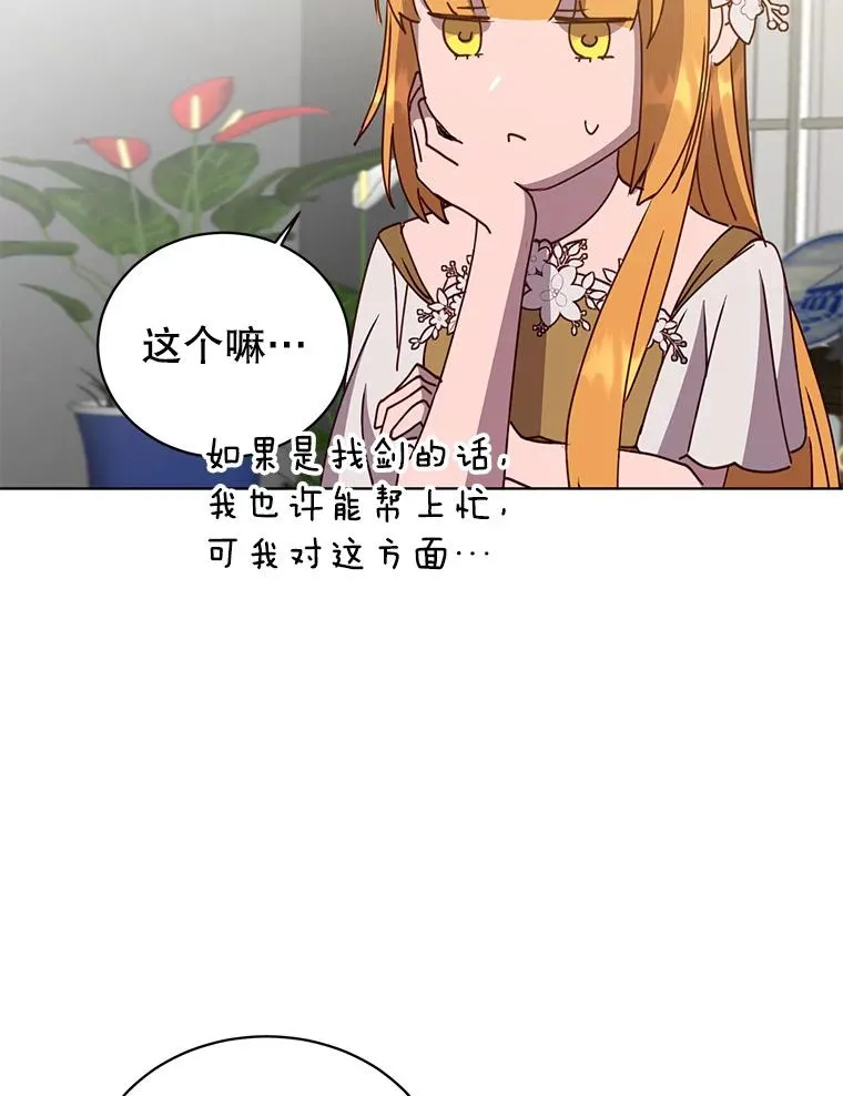 99.红魔石67