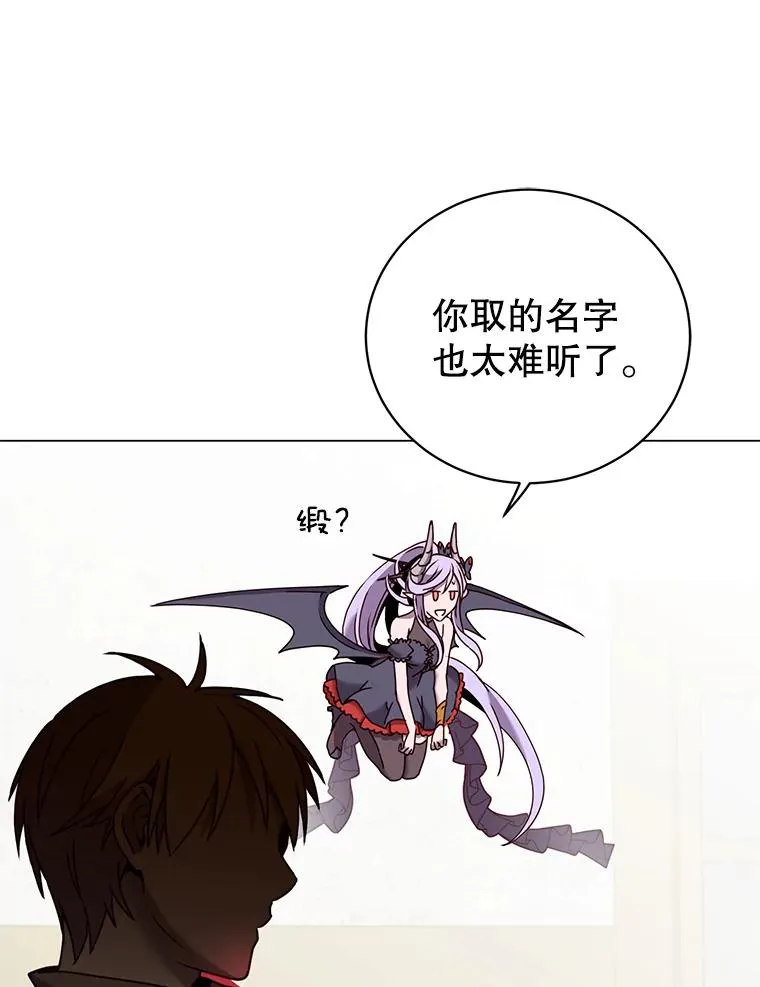 52.双生剑18