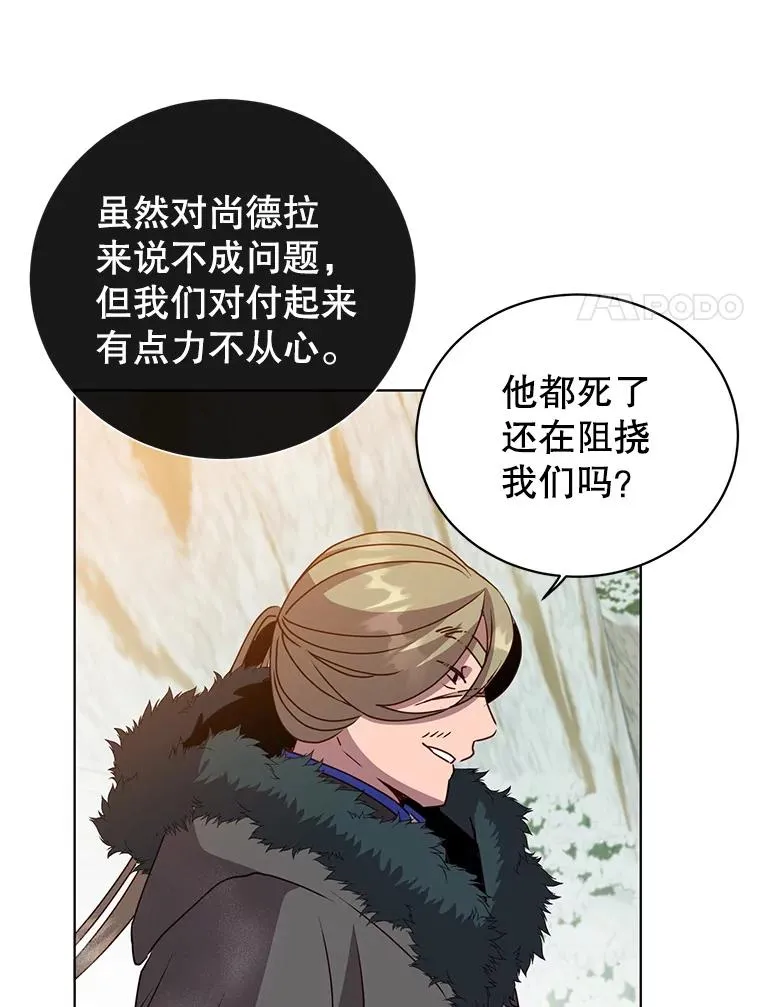 114.牺牲品的反抗109