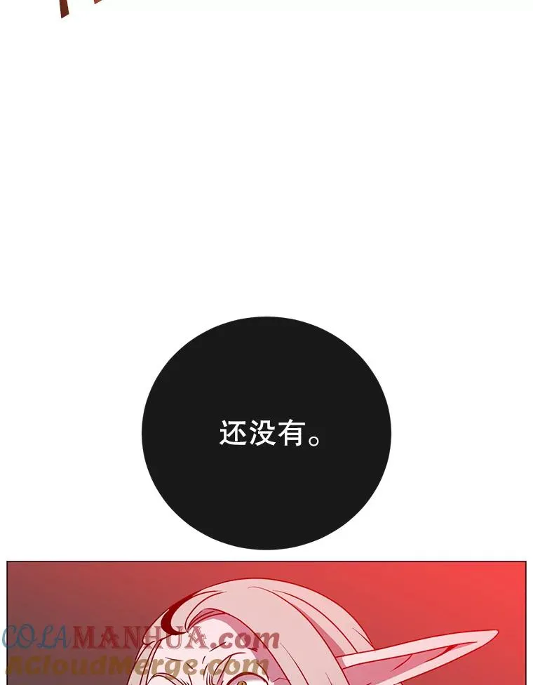 138.诺阿斯出现52