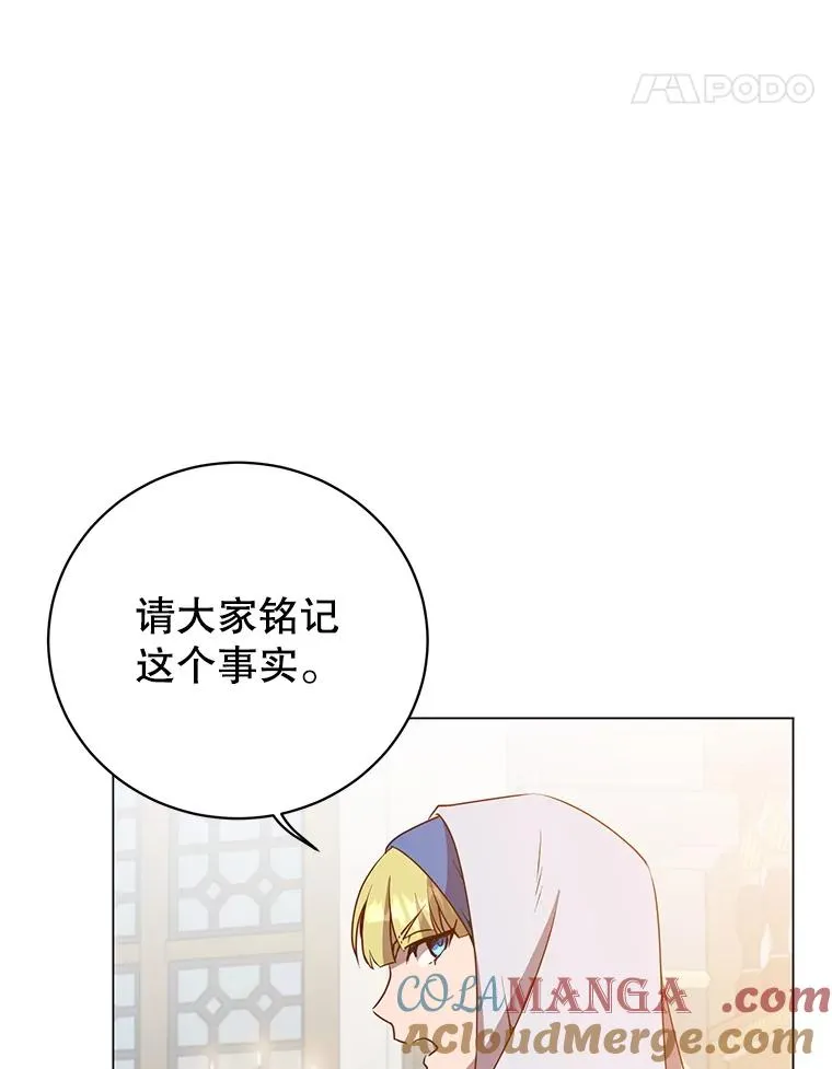 156.你会后悔的84