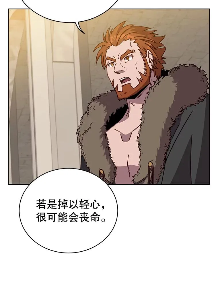 91.探索遗迹51