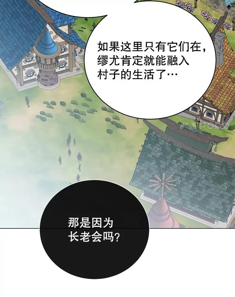 136.缪尤的故事89