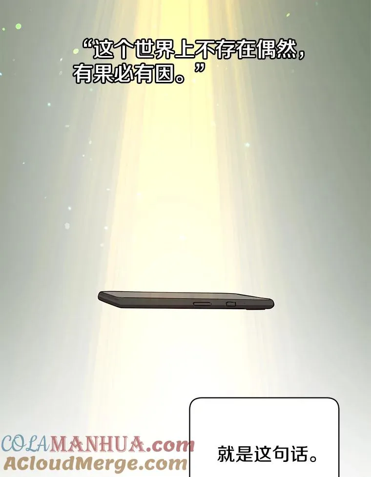 106.神梦8