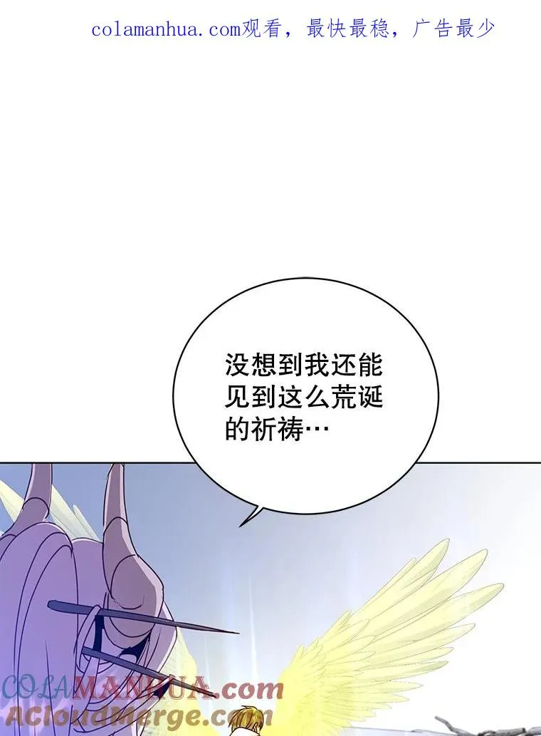 113.大部队到来0