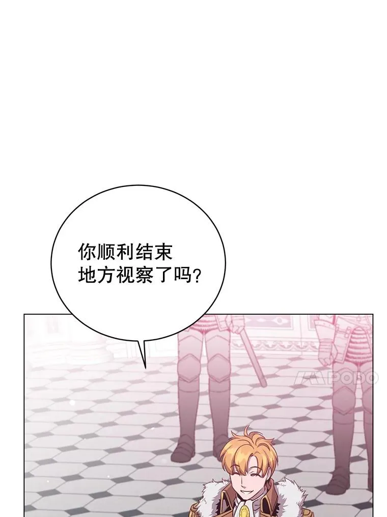 144.设置结界105
