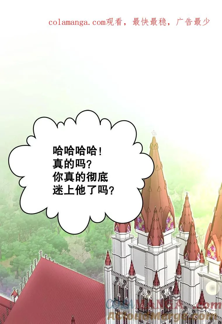 143.不得了的消息0
