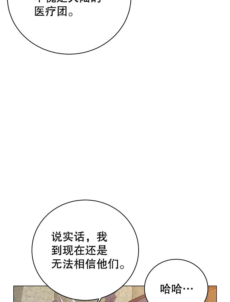 157.准备搅局46