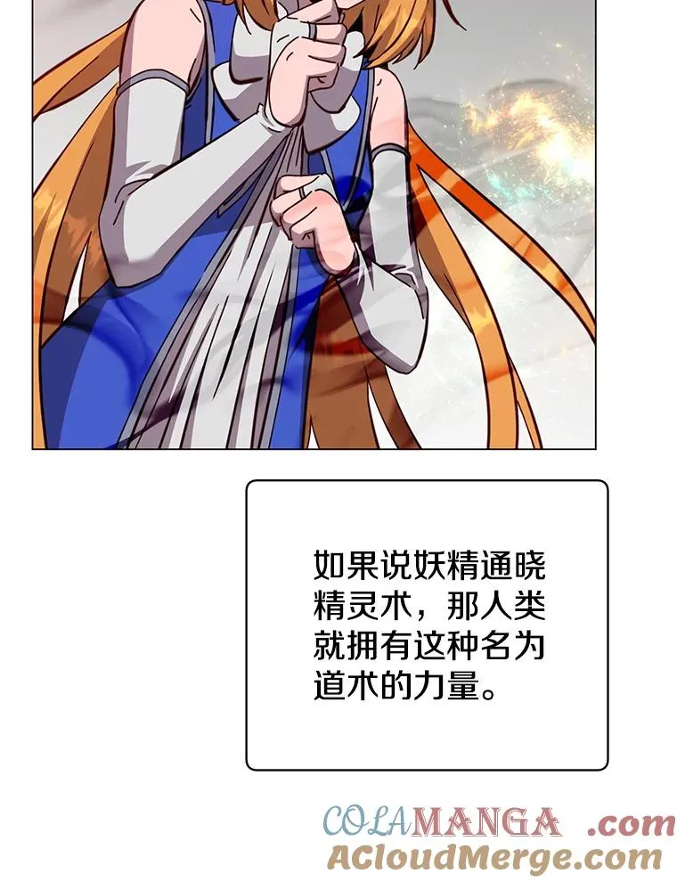 171.驯服朱雀4