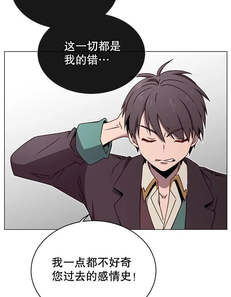 28.见魔王77