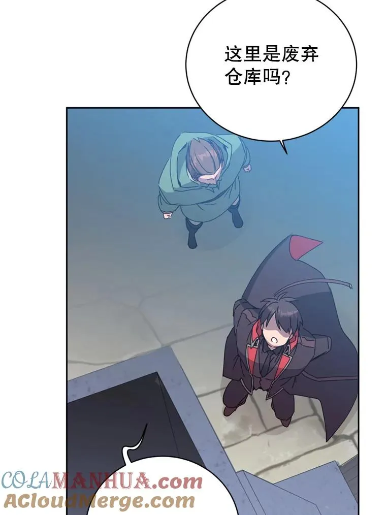120.成为总调查官96