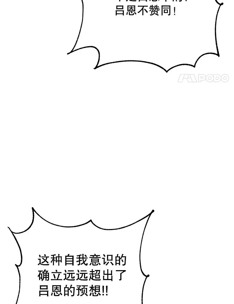 179.世界树宣战3
