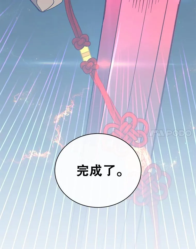 51.铸成双胞胎剑114