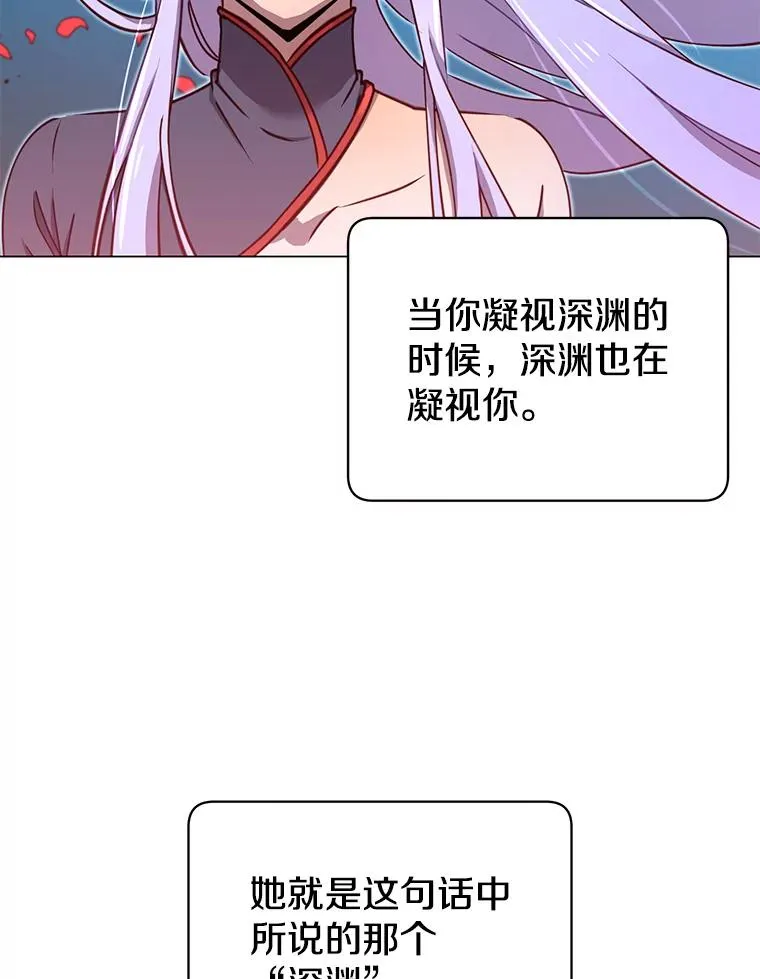 27.魔王21