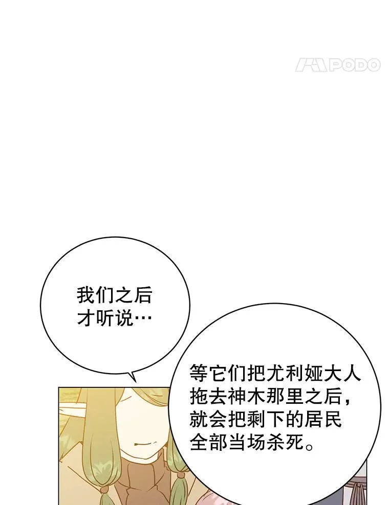 141.如何处置51