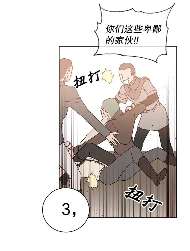 41.到达瓦尔哈拉沙德领地15