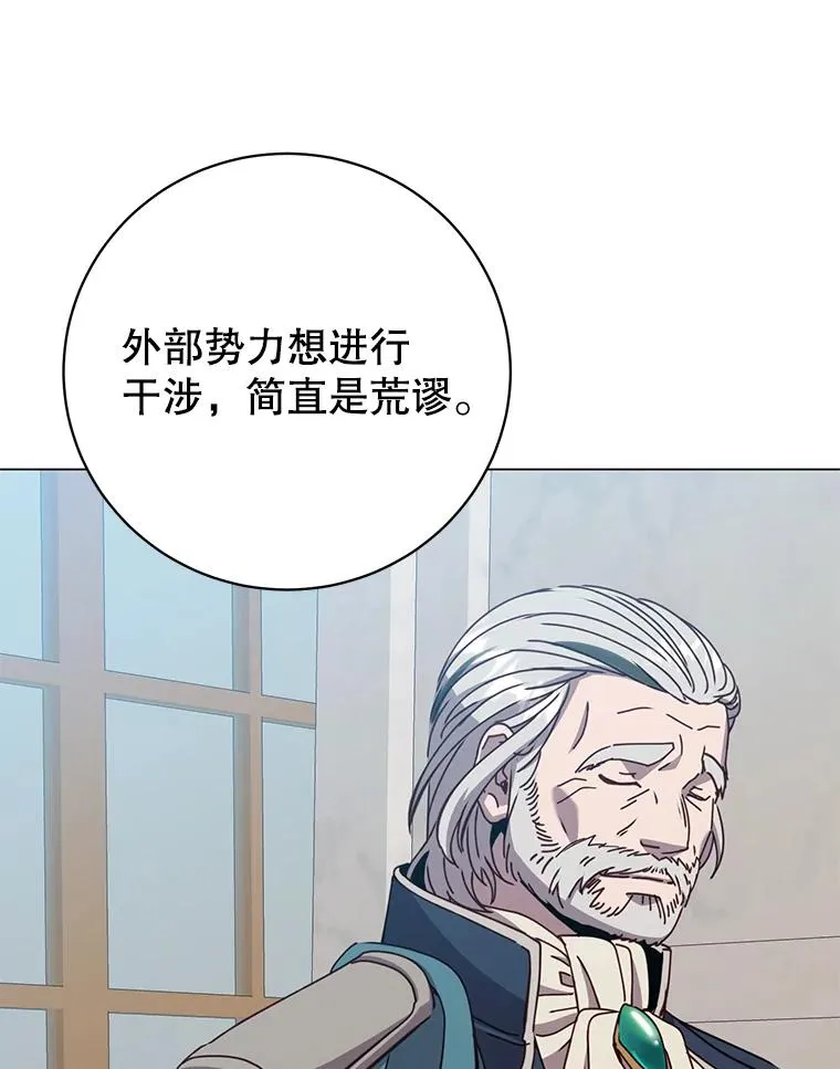 179.世界树宣战115