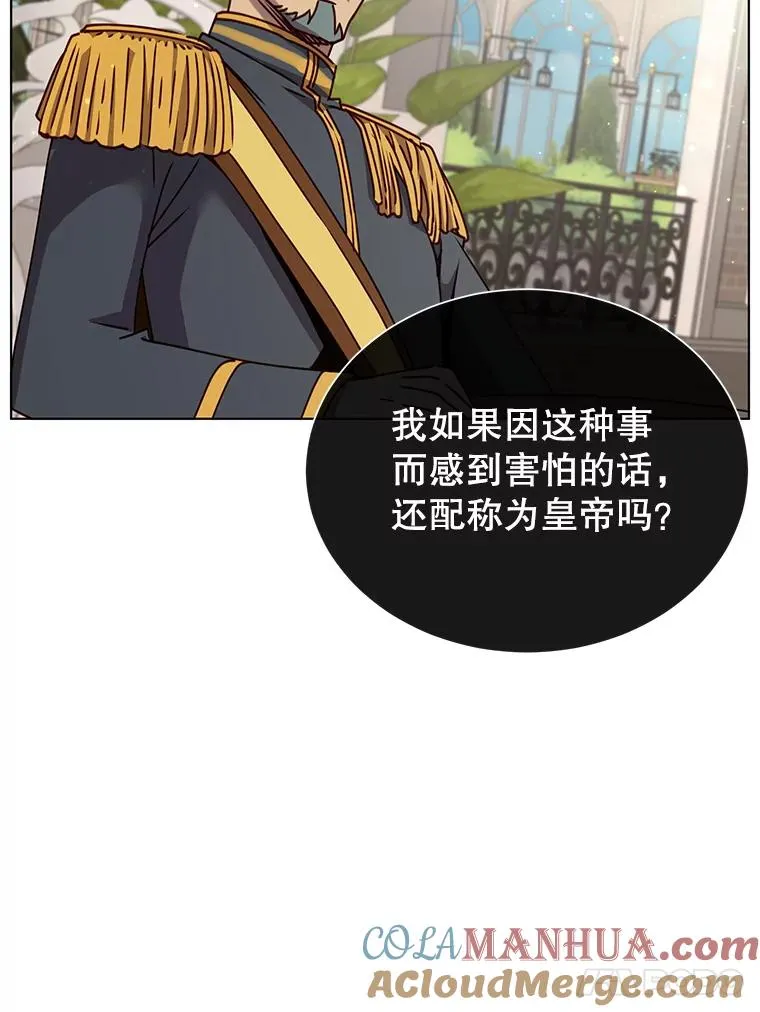 74.联姻100